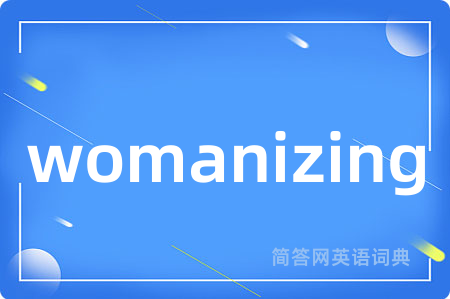 womanizing