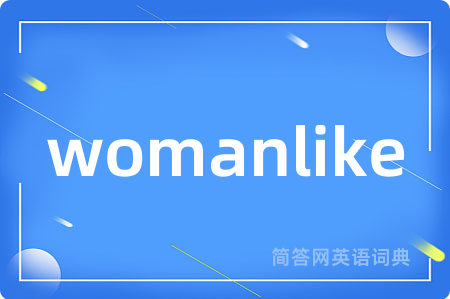 womanlike