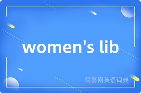 women's lib