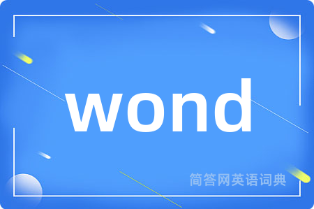 wond