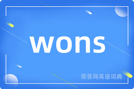 wons