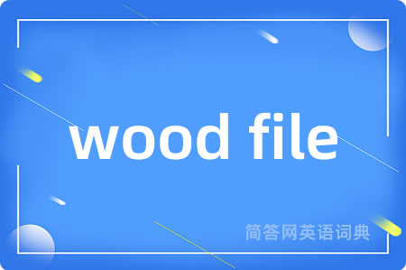 wood file