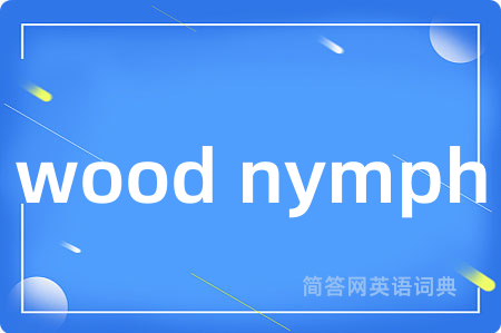 wood nymph