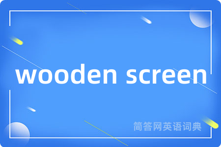 wooden screen