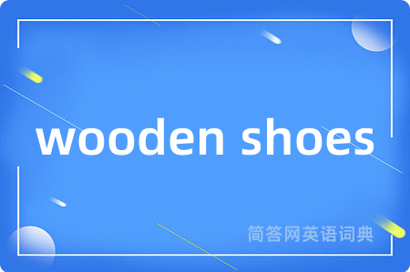 wooden shoes