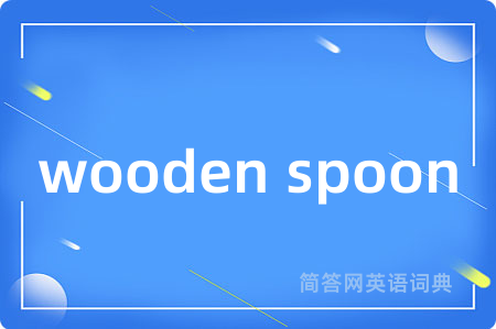 wooden spoon
