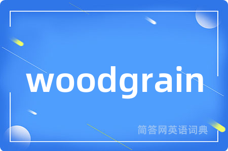 woodgrain