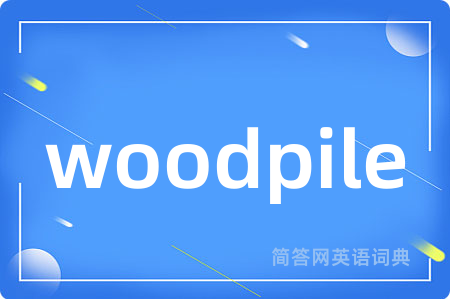 woodpile