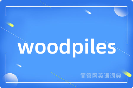woodpiles