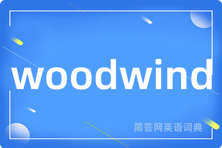 woodwind