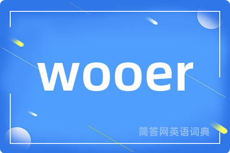 wooer