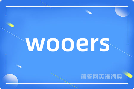 wooers