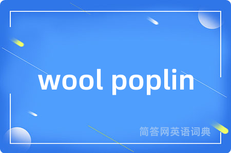 wool poplin