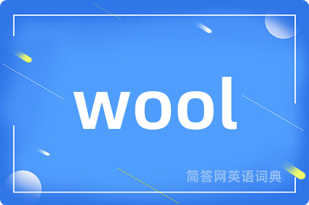 wool