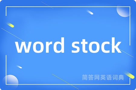 word stock