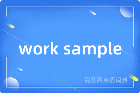 work sample
