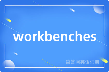 workbenches