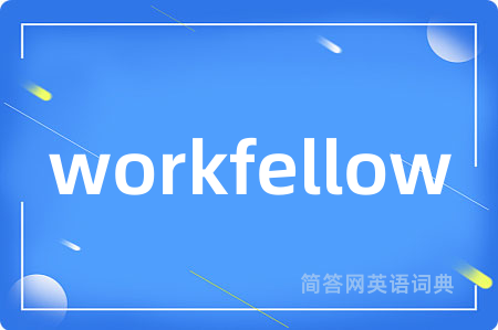 workfellow