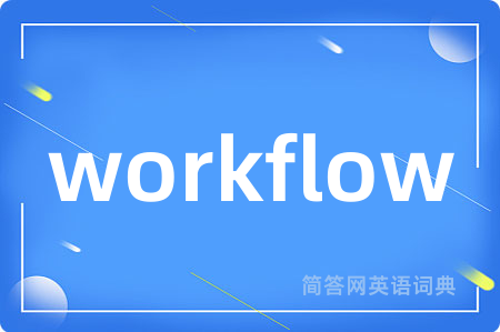 workflow