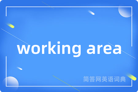 working area