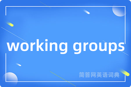 working groups