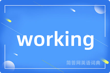 working