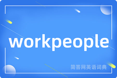 workpeople