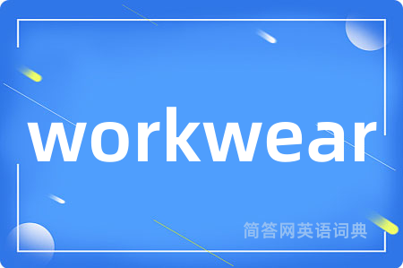 workwear