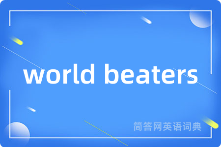 world beaters