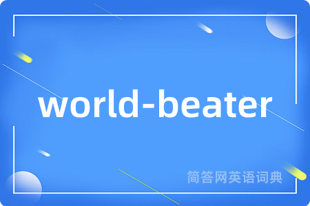 world-beater