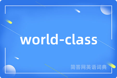 world-class