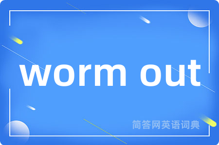 worm out