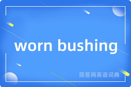 worn bushing