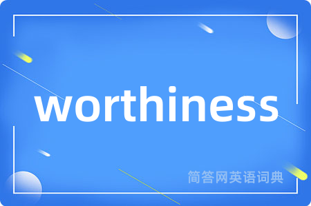 worthiness