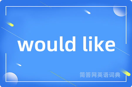 would like