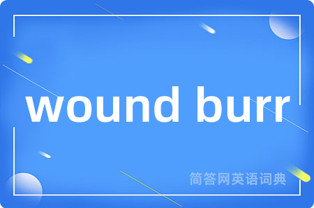 wound burr