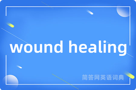 wound healing