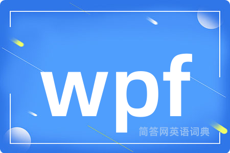 wpf