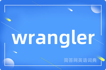wrangler