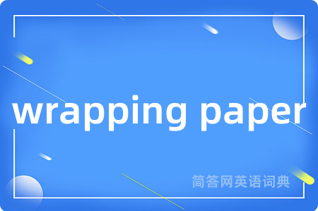 wrapping paper