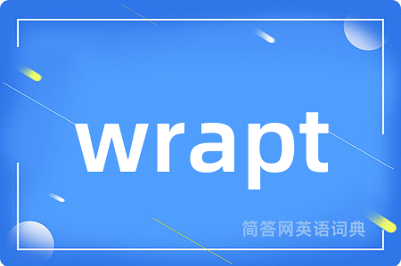 wrapt是什么意思,wrapt的中文翻译 wrapt