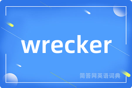 wrecker
