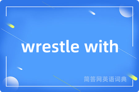 wrestle with