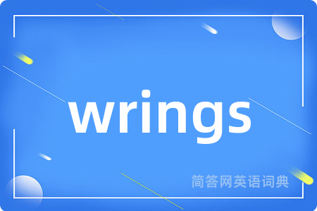 wrings