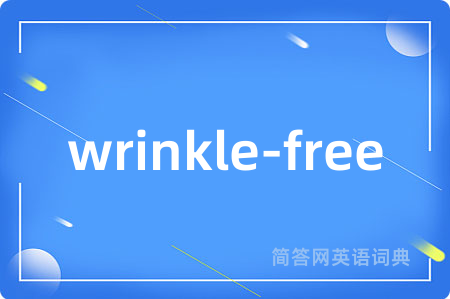 wrinkle-free