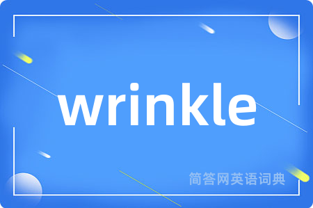 wrinkle
