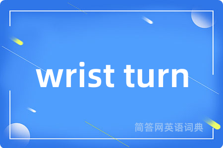 wrist turn