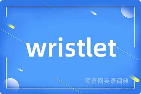 wristlet
