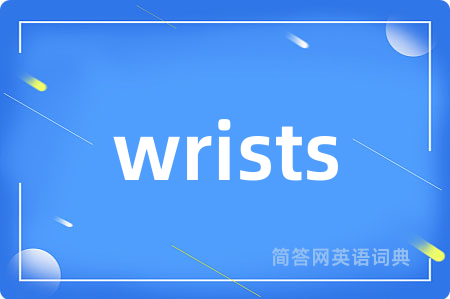 wrists