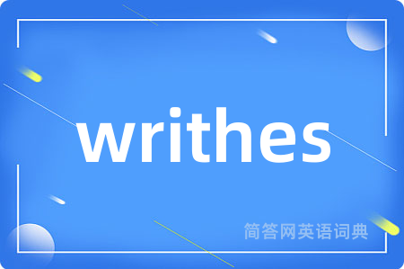 writhes
